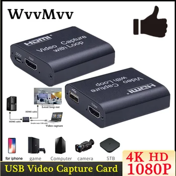 USB Video Capture Karte, HDMI-saderīgs Ar USB 2.0 HD (4K 1080P Video Ierakstīšanas Rūtiņu PS4 vai XBOX Tālrunis Spēli Capture TV Apraides