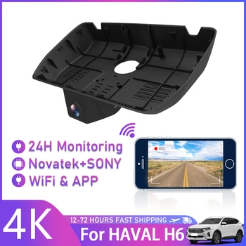 Īpašu Auto DVR Wifi Video Ieraksti Dash Cam Kamera Nakts Redzamības Kontroles Phone UHD 4K 170°FOV, Lai HAVAL H6 2019 2020 2021